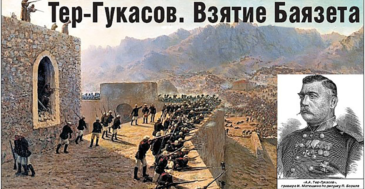 Image result for 1877-1878 թթ. Ռուս-թուրքական պատերազմ