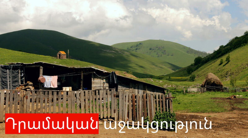 ԿԽՄԿ կողմից Երևանում և 10 մարզերում այժմ ապրող 4868 անձանց դրամական օգնություն կտրվի – Live News