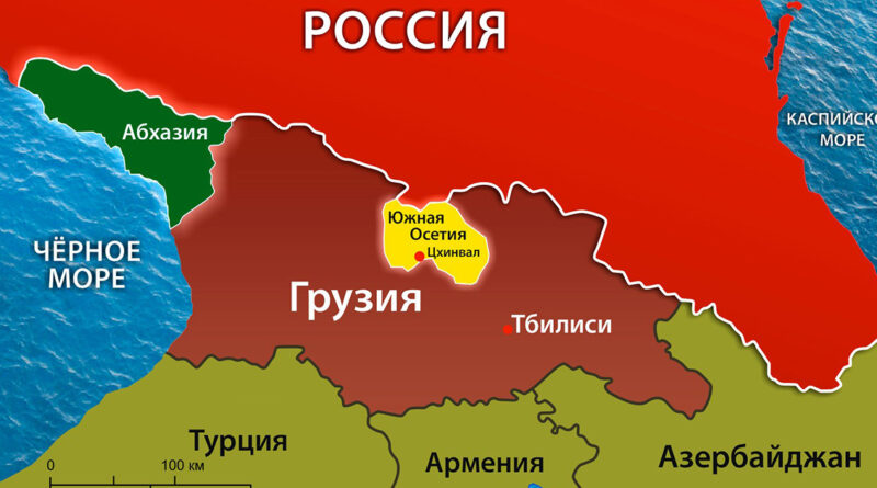 ԱՄՆ-ը չի ճանաչի Վրաստանի ինքնիշխան տարածքը բաժանելու ՌԴ-ի փորձերը, չի ճանաչիՀարավային Օսիայի հնարավոր մուտքը ՌԴ կազմ