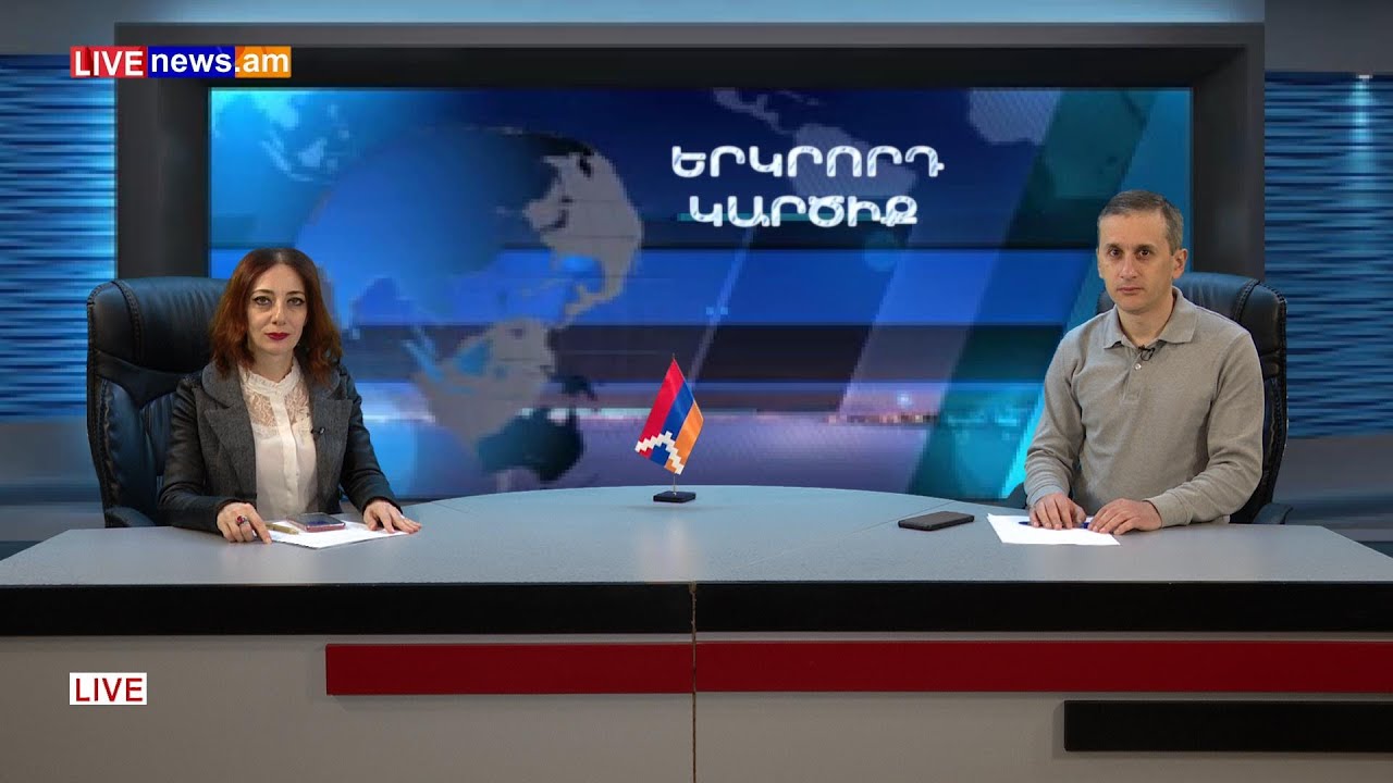 ՀԱՊԿ-ի օգնությունից հրաժարվում են՝ Հայաստանում ՌԴ-ի դեմ երկրորդ ճակատ բացելու նպատակով (տեսանյութ)