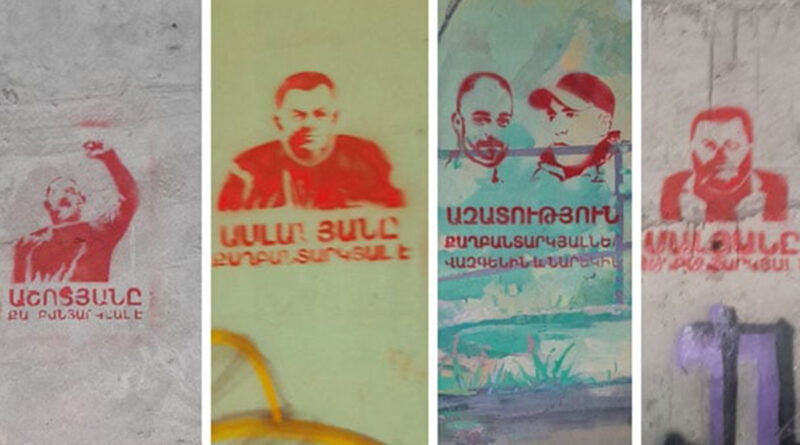 Քաղբանտարկյալների գրաֆիտե լուսանկարները՝ մայրաքաղաքի փողոցների պատերին