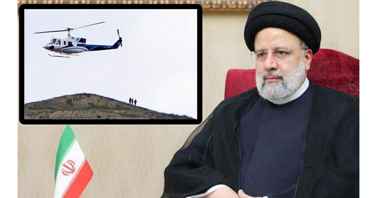 Ինչու է կոշտ վայրէջք կատարել կամ վթարվել Իրանի նախագահ Էբրահիմ Ռայիսի ուղղաթիռը