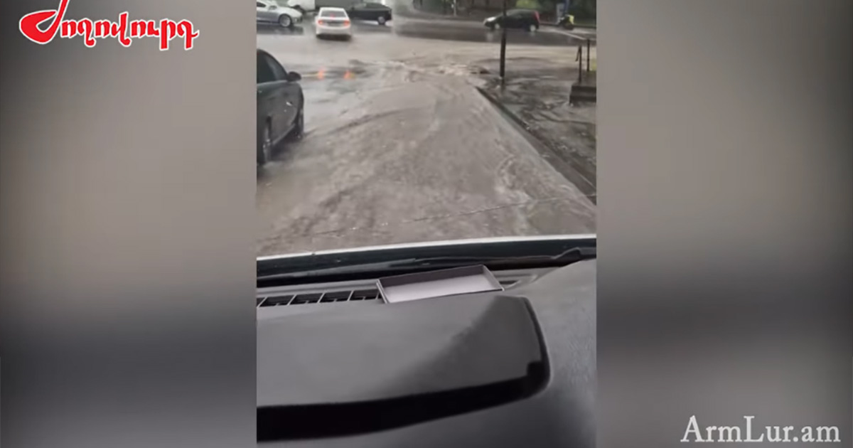 Անձրևաջրերը ողողել են Նոր Նորքի փողոցները (տեսանյութ)