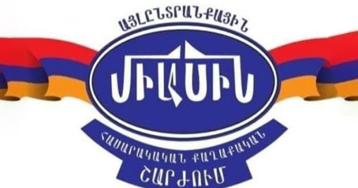 Նման երկակի ստանդարտների քաղաքականությունը պատճառ է դառնում ԱՄՆ-ի հանդեպ հայ ժողովրդի հիասթափության․ «Միասին» շարժում