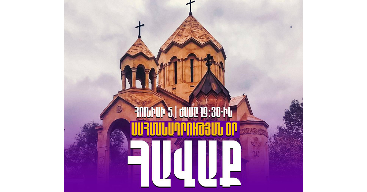 «Տավուշը հանուն հայրենիքի» շարժումը Սահմանադրության օրը հավաք կանցկացնի