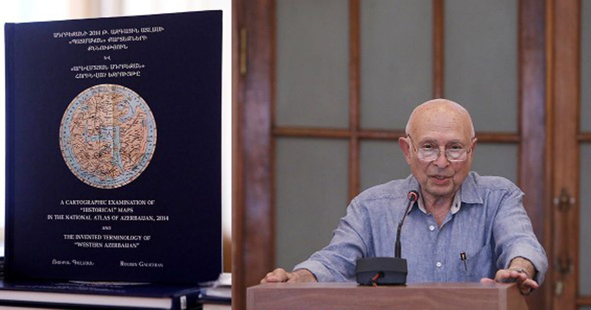 ԳԱԱ-ում կայացել է «Ադրբեջանի 2014թ․ ազգային ատլասի «պատմական» քարտեզների քննություն» գրքի շնորհանդեսը