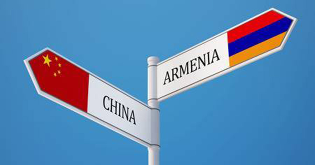 Հայաստանի և Չինաստանի միջև ապրանքաշրջանառության ծավալը 2024 թվականին գերազանցել է 1,2 միլիարդ դոլարը