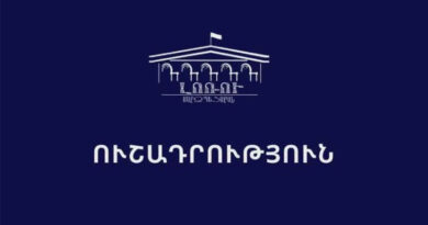 Ռազմական ոստիկանությունն իրականացնելու է պարեկային ուժեղացված ծառայություն