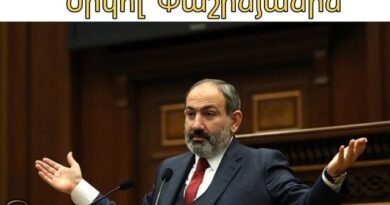 Նիկոլի ոհմակը չի սահմանափակվել միայն ուռճացված ընտրացուցակներով, ընտրակեղծիքների, այլ ընտրախախտումների մի ամբողջ զինանոց է օգտագործվել (տեսանյութ) Նիկոլի ոհմակը չի սահմանափակվել միայն ուռճացված ընտրացուցակներով, ընտրակեղծիքների, այլ ընտրախախտումների մի ամբողջ զինանոց է օգտագործվել (տեսանյութ)