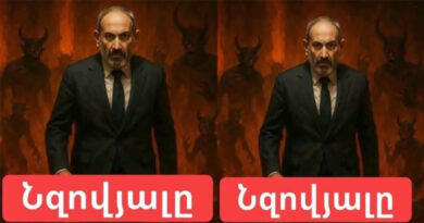 Թուրքի լամուկ Նիկոլ հայադավը պատրաստվում է հանձնել հայոց Տիգրանաշենը. 2 Թուրքի լամուկ Նիկոլ հայադավը պատրաստվում է հանձնել հայոց Տիգրանաշենը. 2