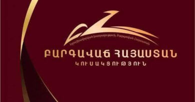Դատապարտում ենք Ռոբերտ Քոչարյանի և նրա ընտանիքի նկատմամբ ակնհայտ քաղաքական հետապնդումները․ ԲՀԿ