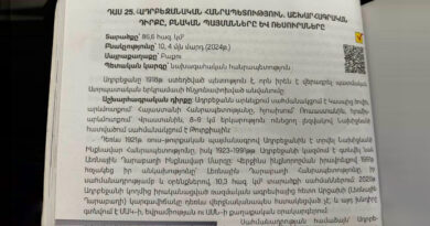 Գործ ունենք սերնդի աշխարհընկալումը փոխելու տոտալ գործընթացի հետ Գործ ունենք սերնդի աշխարհընկալումը փոխելու տոտալ գործընթացի հետ