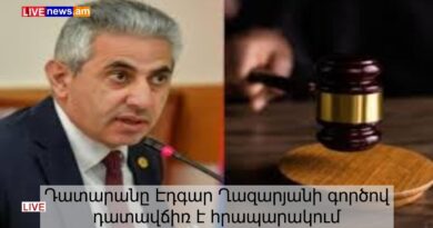 Էդգար Ղազարյանը դատապարտվեց 2 տարի ժամկետով ազատազրկման. պատիժը պայմանականորեն չկիրառվեց Էդգար Ղազարյանը դատապարտվեց 2 տարի ժամկետով ազատազրկման. պատիժը պայմանականորեն չկիրառվեց