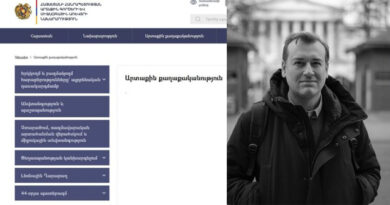 ԱԳՆ կայքից անհետացել է Հայաստանի «Արտաքին քաղաքականություն» էջի բովանդակությունը