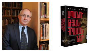 Թաներ Աքչամ․ թուրք պատմաբան, որ համարձակվեց խոսել Հայոց ցեղասպանության մասին